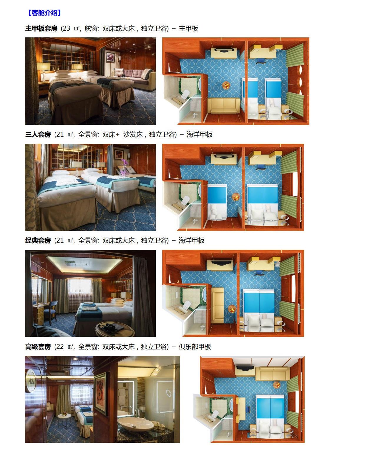20190612北极斯瓦尔巴 搜寻北极熊13天_3.jpg 20190612北极斯瓦尔巴 搜寻北极熊13天_3.jpg