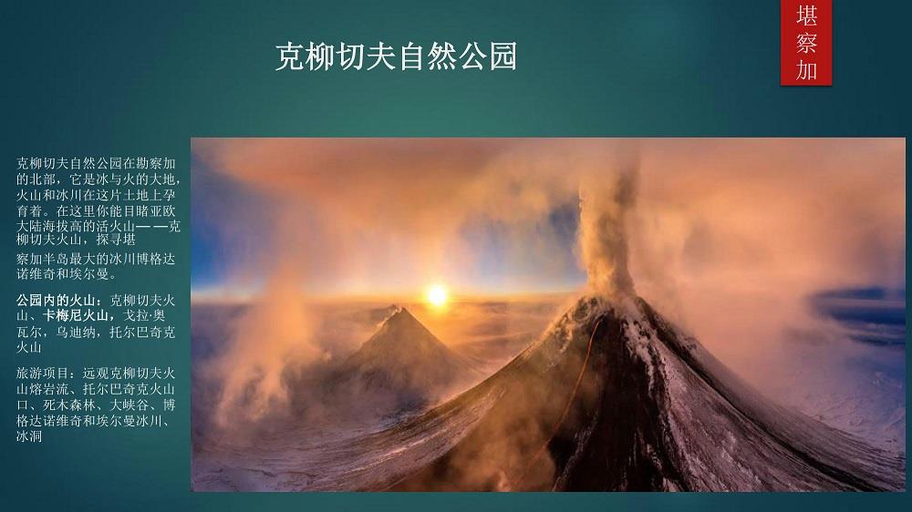 简介-9.jpg