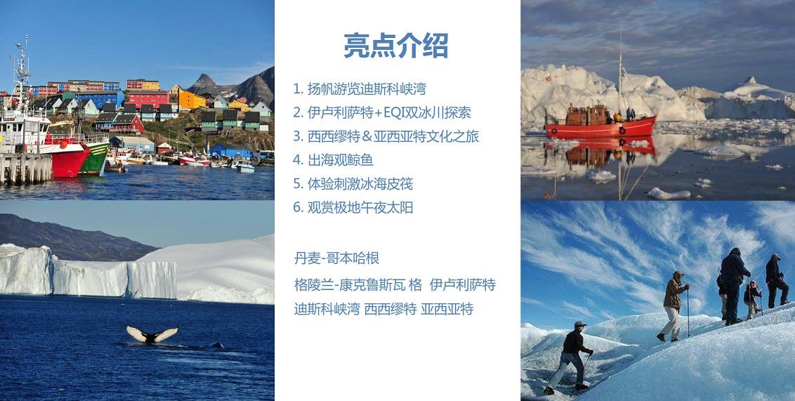勘察加_1.jpg
