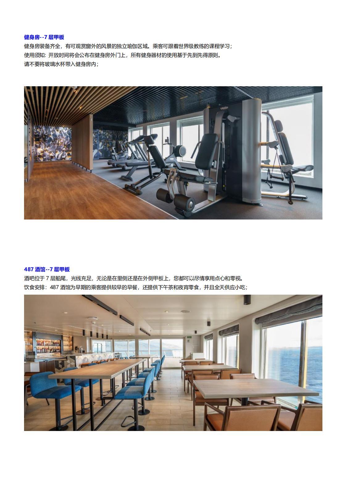 海洋无极号_06.jpg 海洋无极号_06.jpg