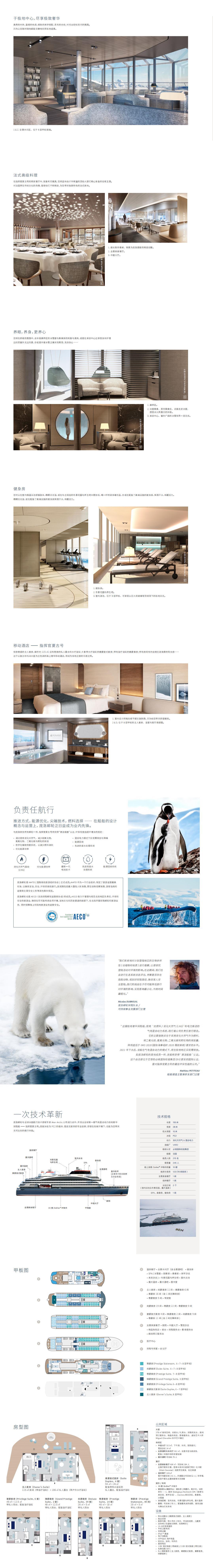 20250905夏古号寻迹双极点_00(1).jpg